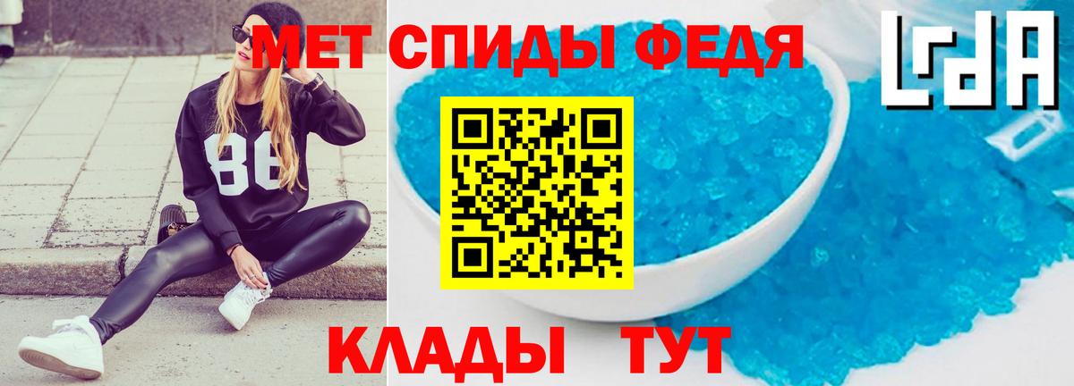 АМФ  Вход с VPN  АМФ  Амфетамин VHQ  Ярославль 