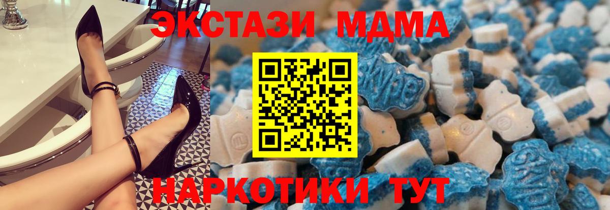 сайты даркнета телеграм  Ecstasy 250 мг  Вход с VPN  ЭКСТАЗИ  Ярославль  Ecstasy таблы  цены  