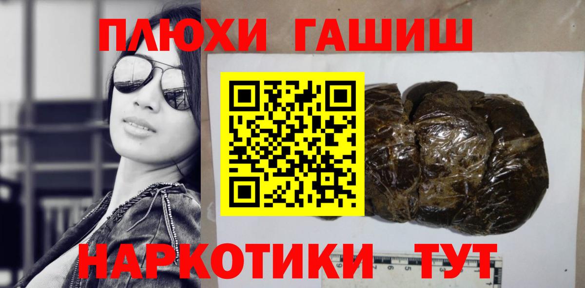 Ярославль  Гашиш гашик  Вход с VPN  Гашиш ice o lator 