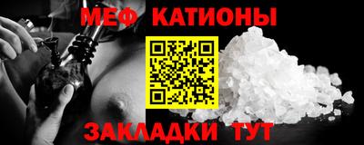 mix Кумертау