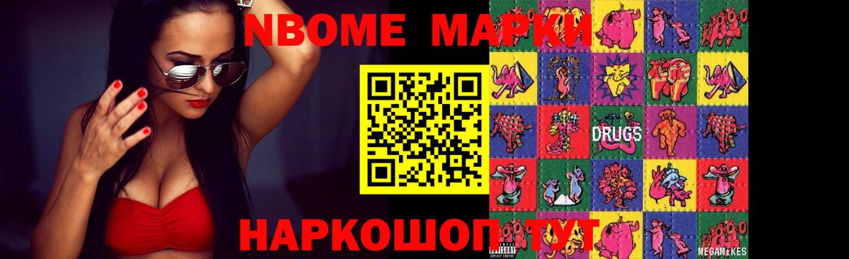Ярославль  ЛСД экстази кислота  Вход с VPN  ЛСД экстази кислота 