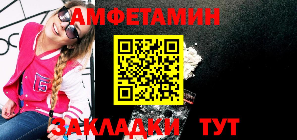 Первитин витя Ярославль