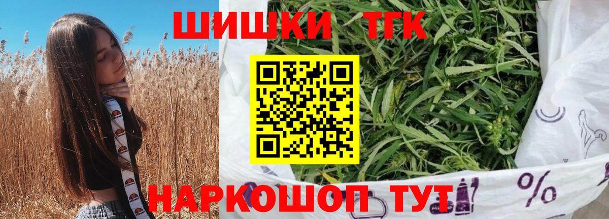 Каннабис план Ярославль
